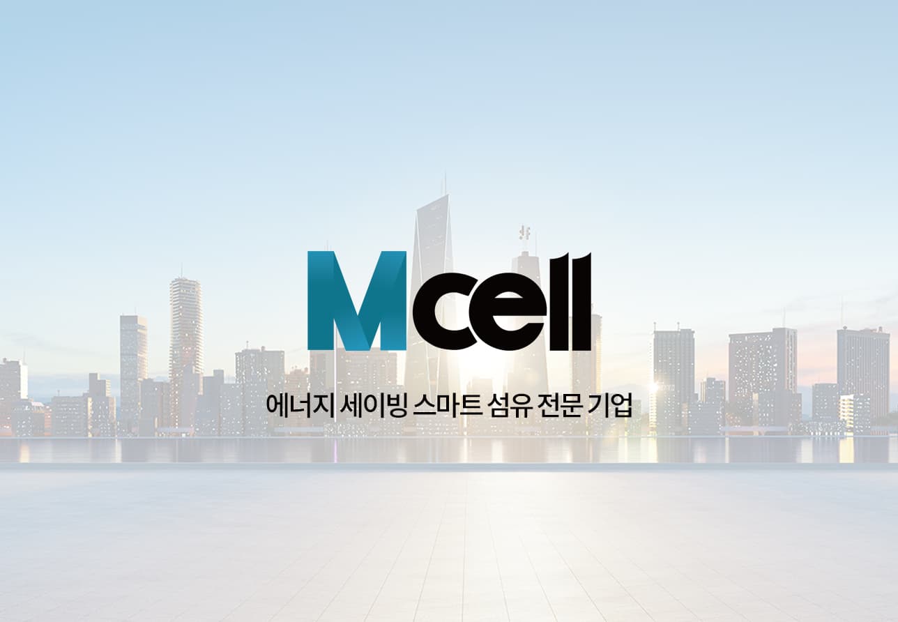 엠셀