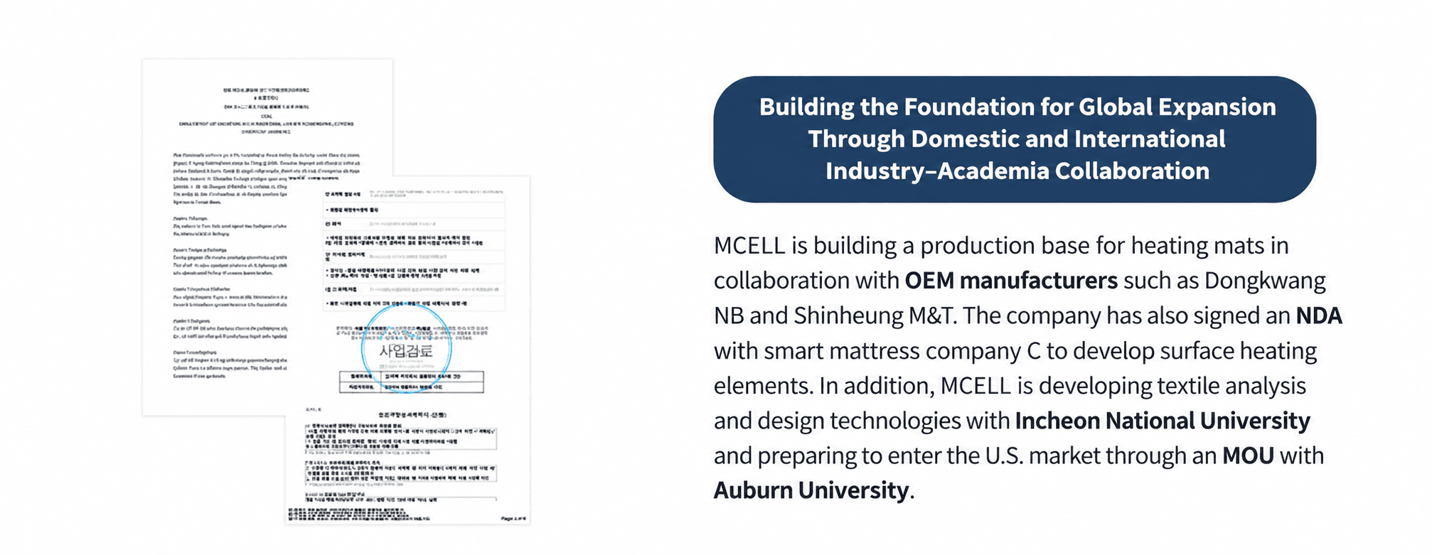 Technology cooperation 2