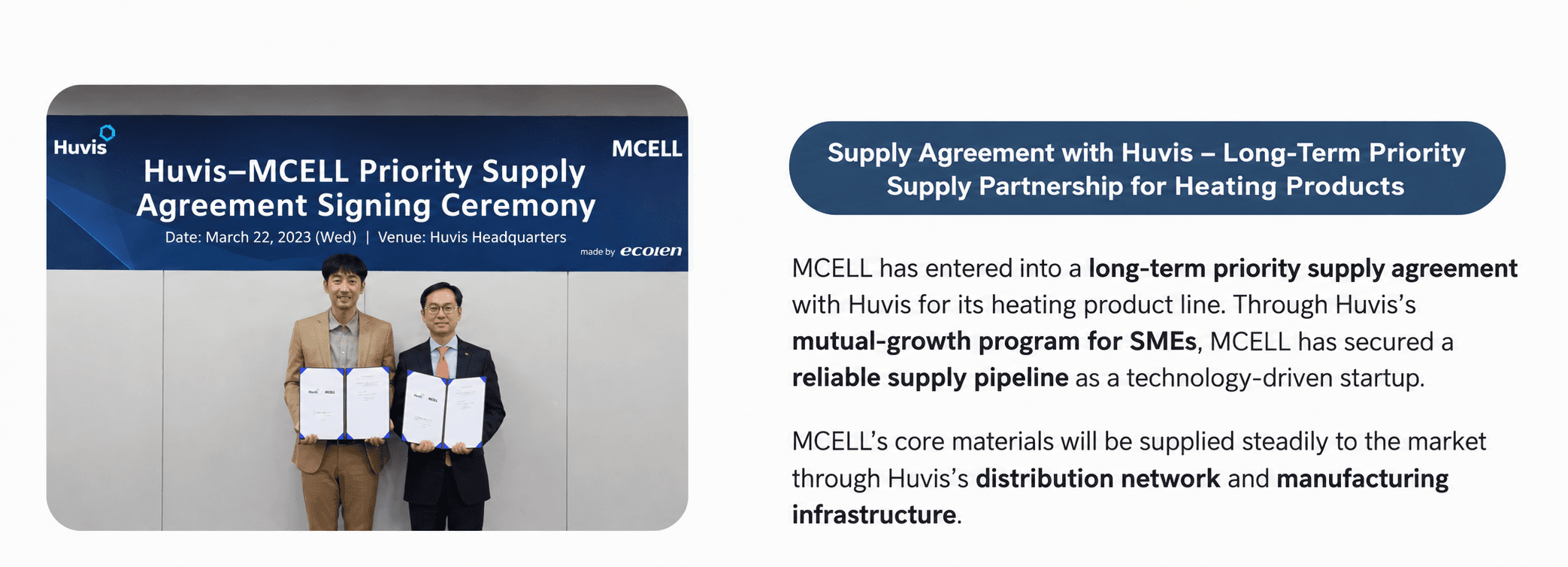Technology cooperation 4